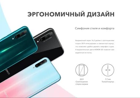 Honor honour отличия
