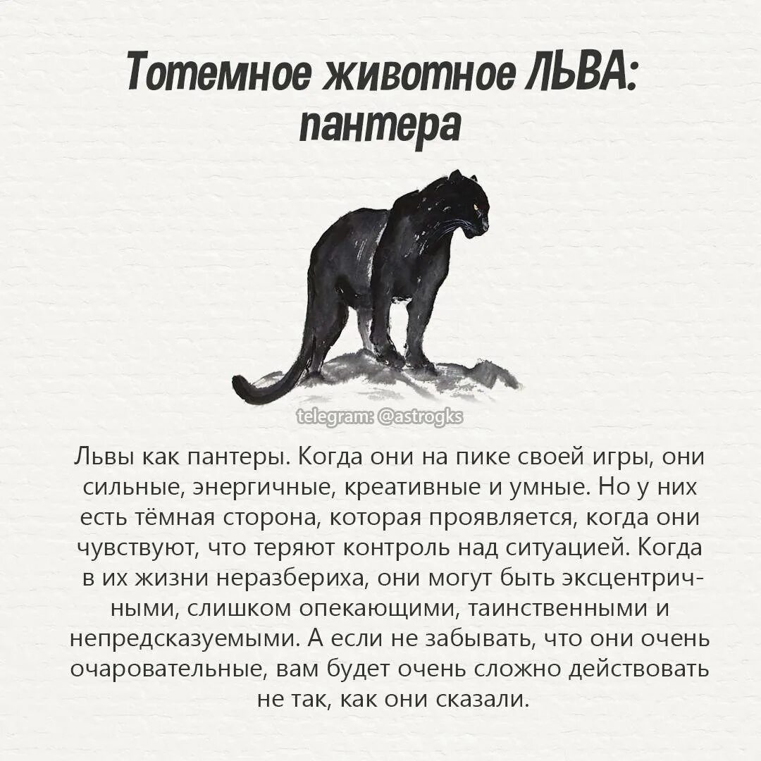 Гороскоп на 11 апреля 2025