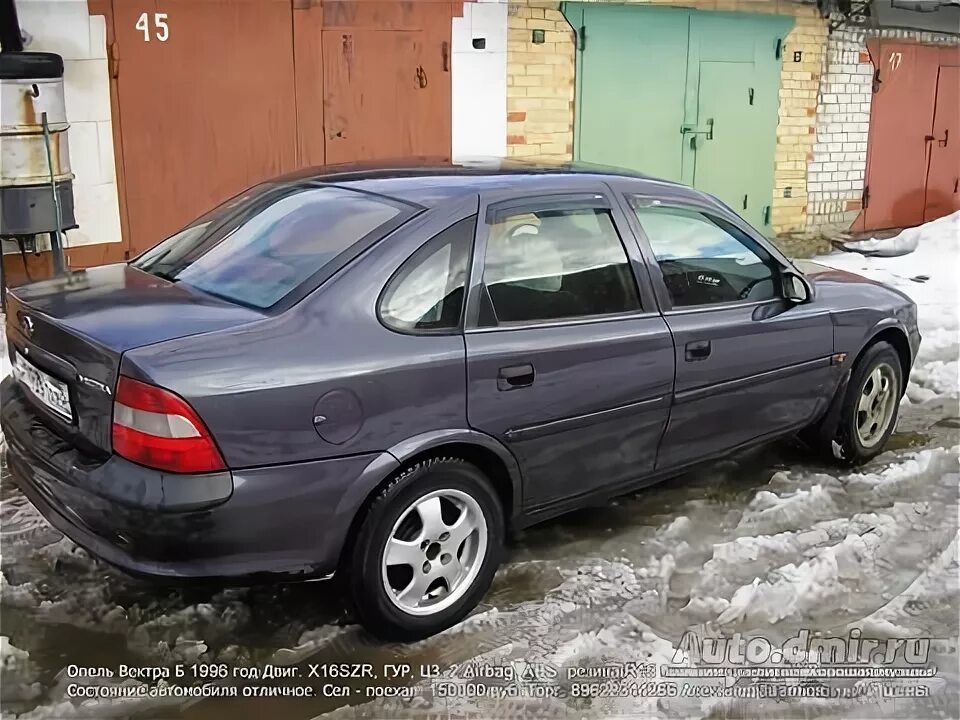 Б 96 3