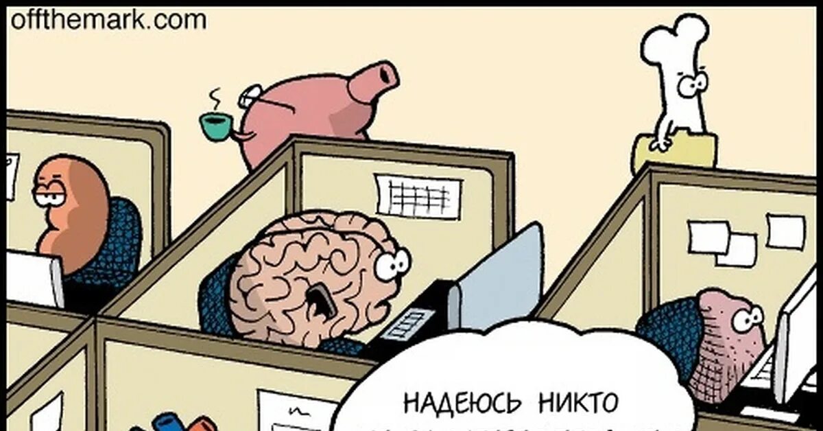 Бузи бузи читать на русском полный комикс