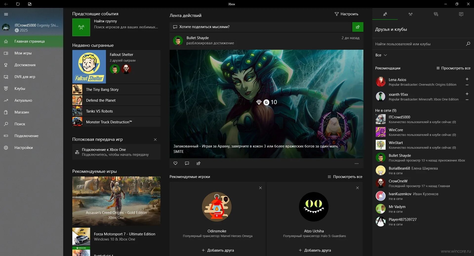 Set the time automatically windows. Xbox заблокирован. Попробуйте другую игру или приложение xbox. Xbox приложение пк. Попробуйте другую игру или приложение xbox.