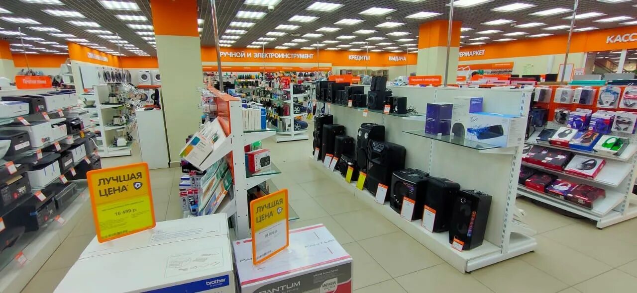 магазин зеленый еманжелинск телефон. меню кафе роллы. визитки гостиничные номера. реклама отеля визитка. магазин лето в еманжелинске.