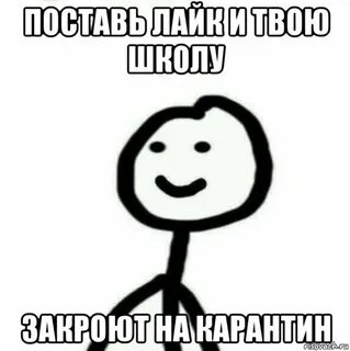 Прийдется