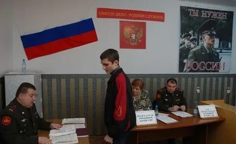 Военкомат лиски телефон