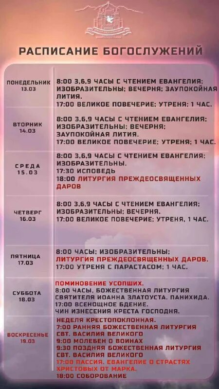 расписание автобусов пятигорск владикавказ с автовокзала пятигорска. автовокзал западный. расписание автобусов черкесск пятигорск пятигорск черкесск. расписание автобусов пятигорск владикавказ с автовокзала пятигорска. расписание автобусов пятигорск владикавказ с автовокзала пятигорска.