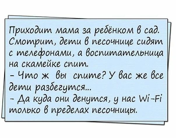 Анекдот подполковник чингачгук анекдот. Прикольные шутки. Смешные анекдоты про чеснок. Анекдот она нас. Анекдот она нас.