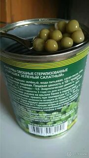 Зеленый горошек консервированный при диабете 2