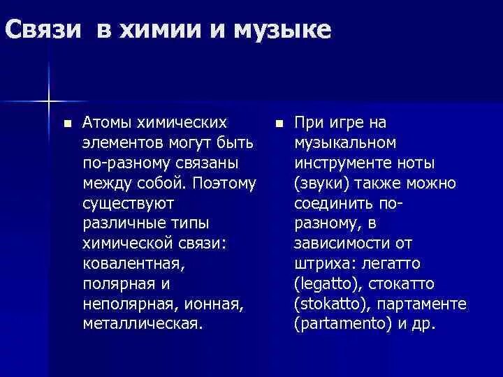 Может быть связано с разными