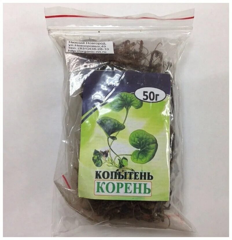 Корень копытня купить