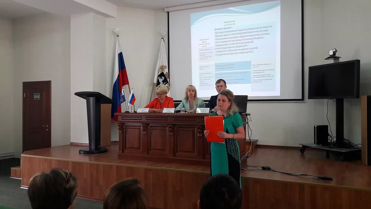 Управление федерального казначейства по томской области. Уфк по томской. Уфк по томской области. Бродюк елена николаевна томск. Герасимчук уфк по томской.