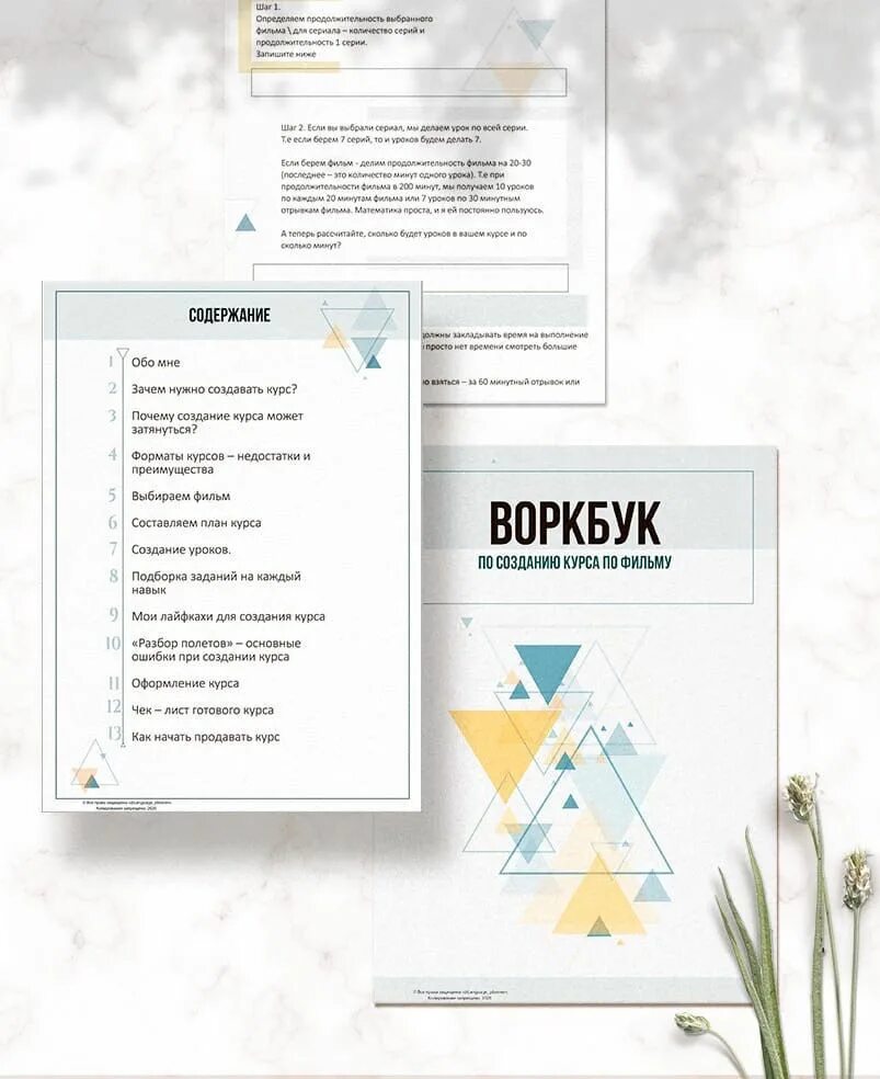 Starlight 5 class audio cds. Воркбук дизайн. Starlight 5 рабочая тетрадь. Воркбук дизайн. Воркбук.