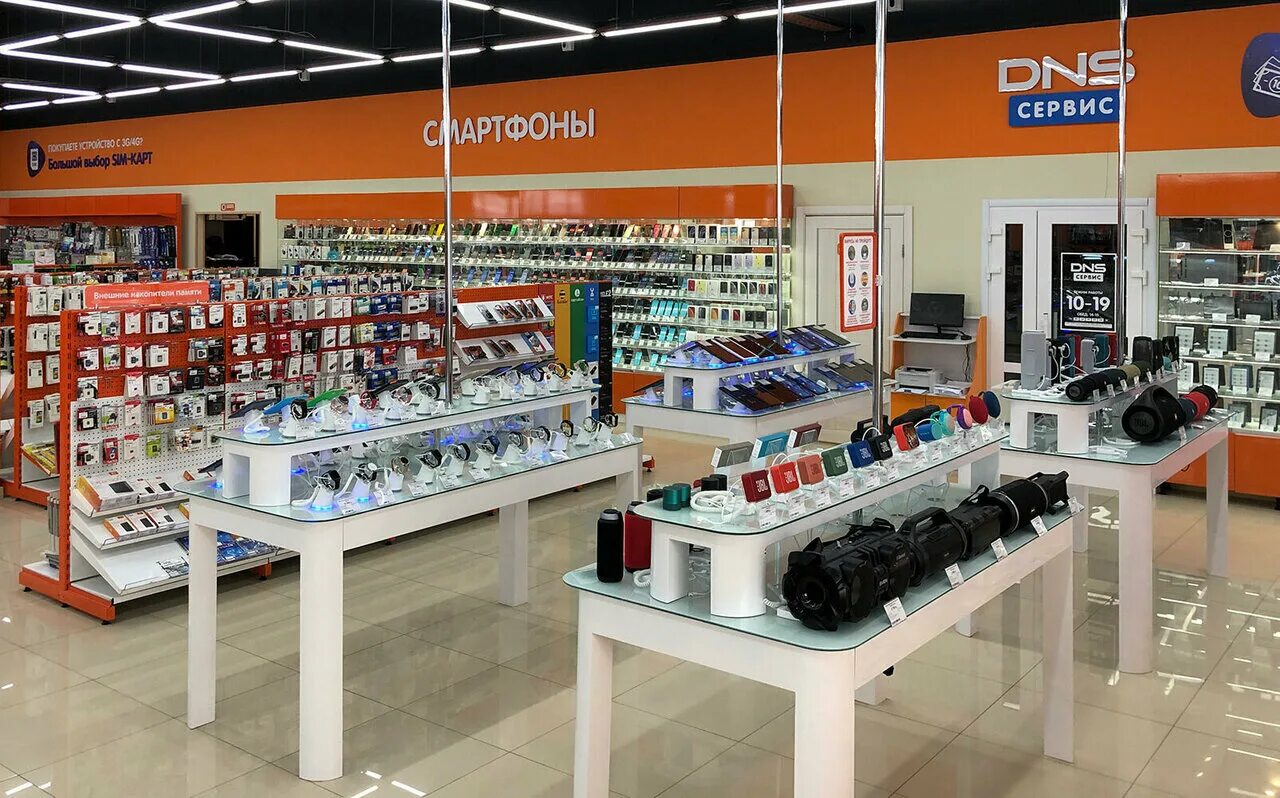 Dns надым. Dns надым. Dns надым. днс гипер челябинск амз. надым днс компьютеры.