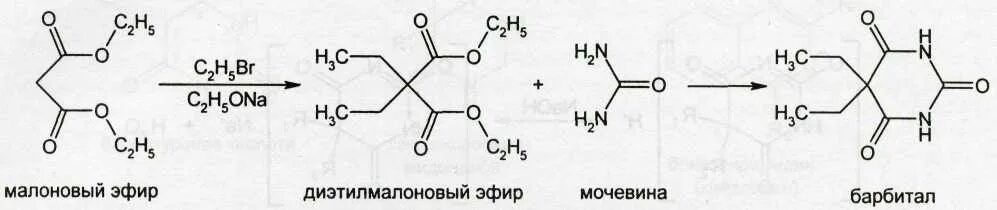 Аминокислота и хлорангидрид. Где взять эфир. Где взять эфир. Где взять эфир. Простые эфиры общая формула номенклатура.