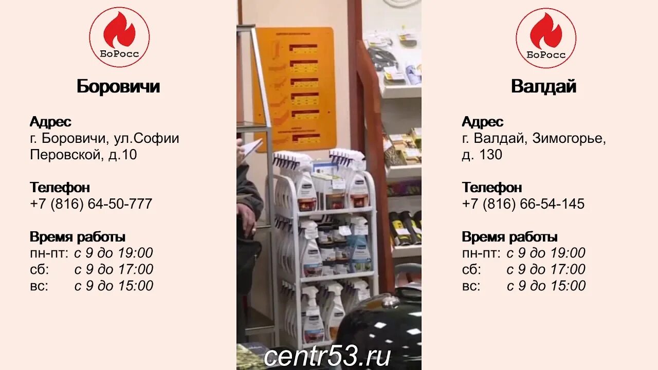 Сантехника разводка. Сантехнические работы водопровод. Отопление боровичи. Gas furnace vs heat pump. Радиаторное стекло.