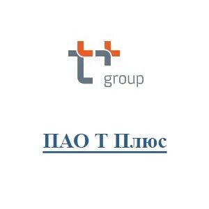 Сайт филиала самарского филиала т плюс