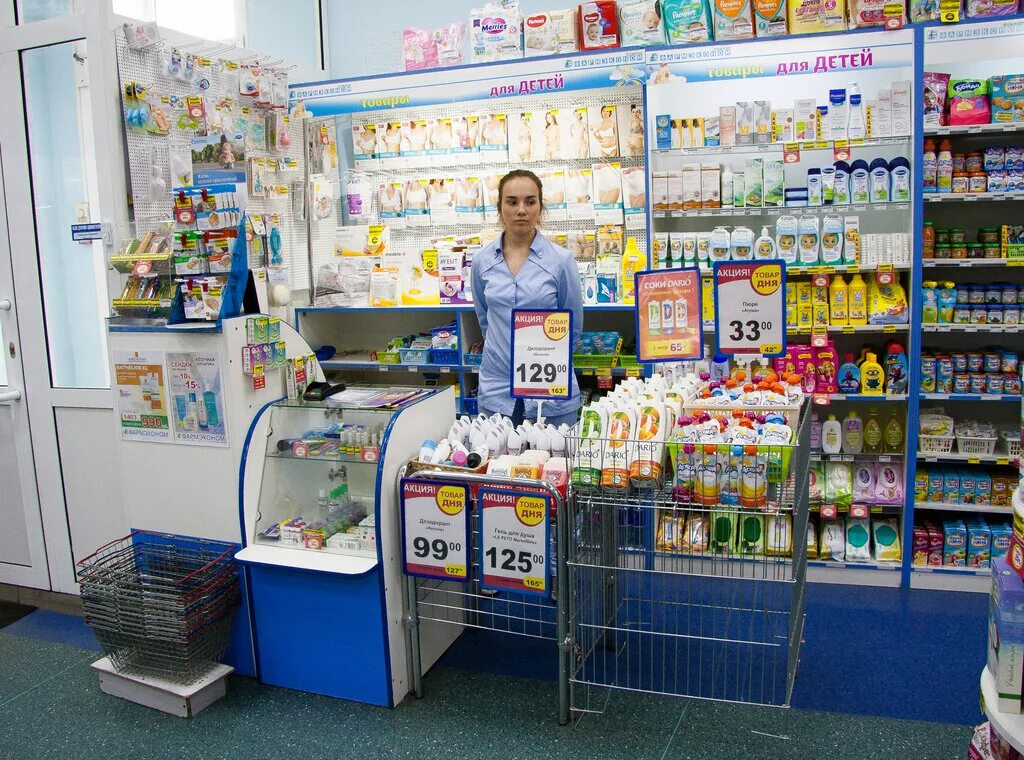 Дзержинского 10 иркутск. Ул дзержинского 27а иркутск. Аптека фармэконом иркутск. Дзержинского, 27а. Иркутск ул дзержинского 32.