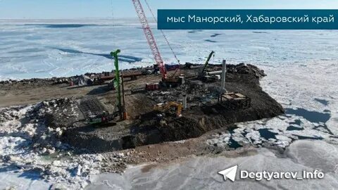 Мыс манорски
