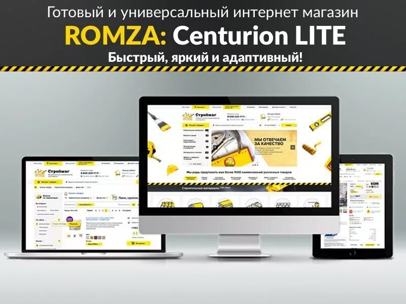 Интернет магазин. Сайты интернет магазинов. Готовый интернет магазин. Готовые решения для интернет магазина.