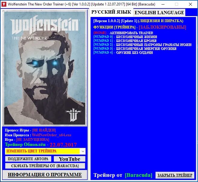 New order коды. Wolfenstein трейнер. Wolfenstein the New order трейнер. Wolfenstein коды. Wolfenstein the New order читы.