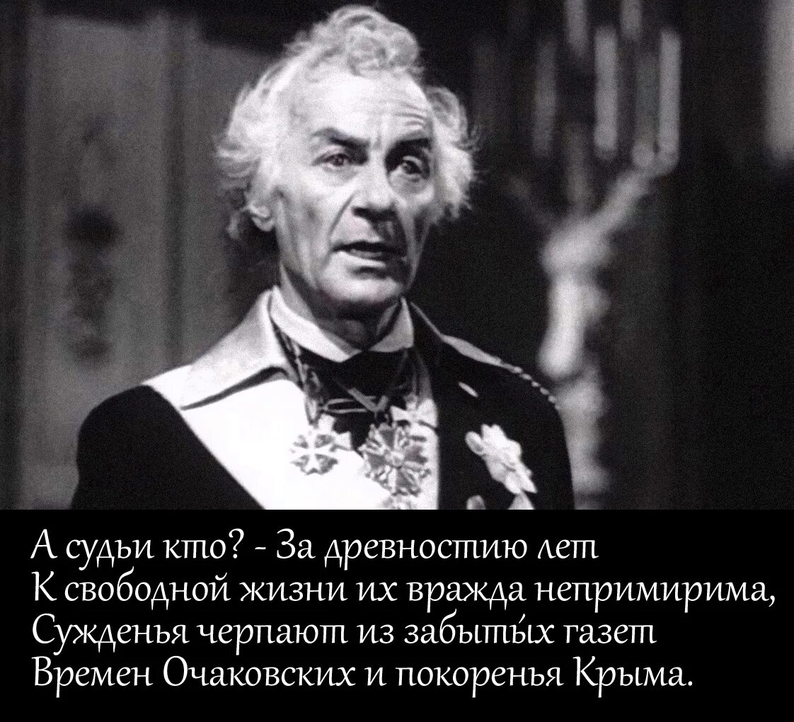 10 Фактов о Суворове. «А ... кто?- За древностию лет к свободной жизни их вражда непримирима.