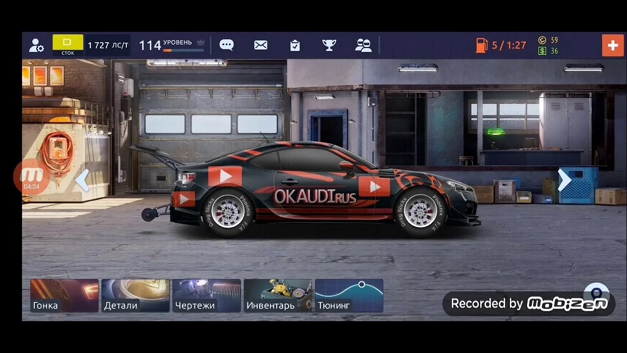 Уличные гонки кланы. Уличные гонки игра кланы. Клановые гонки в уличных гонках. Топовые кланы уличные гонки. Уличные гонки кланы.