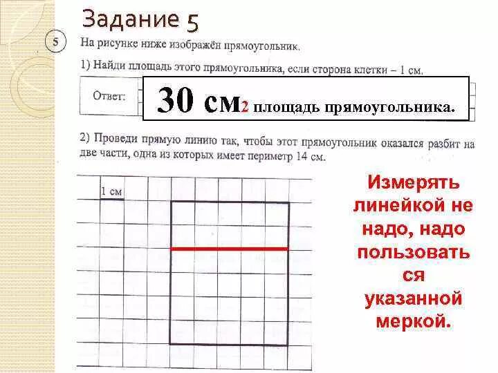На рисунке изображен план коридора