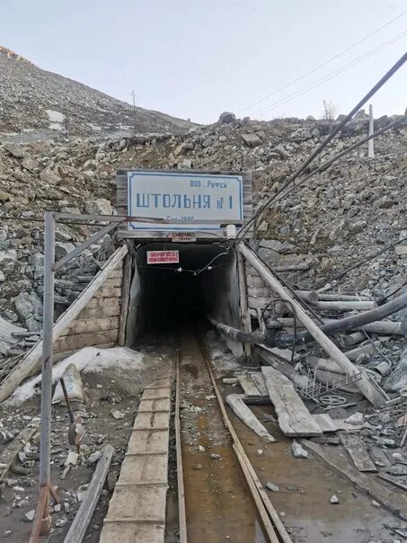 Подрыв в бурятии
