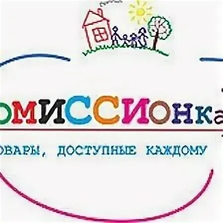 Комиссионная организация