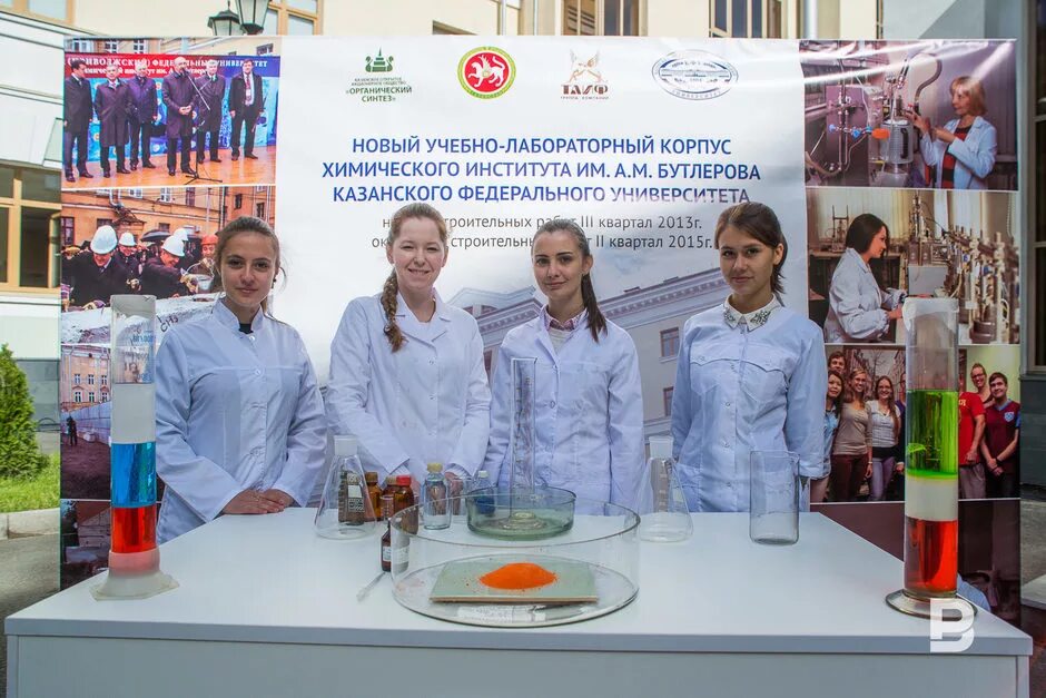 Центр новых технологий казань бутлерова. Бутлерова 4 казань. Центр новых технологий ул. Центр новых технологий казань бутлерова. Центр новых технологий казань бутлерова.