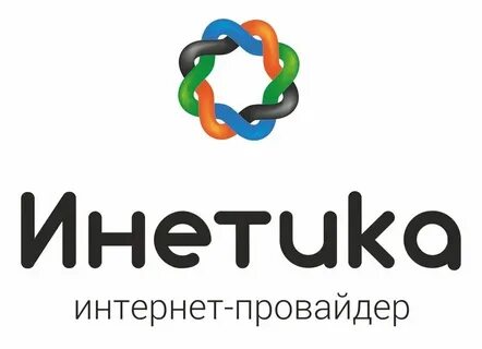 Инетика