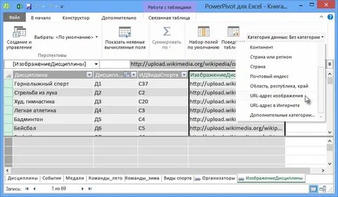 Excel по умолчанию