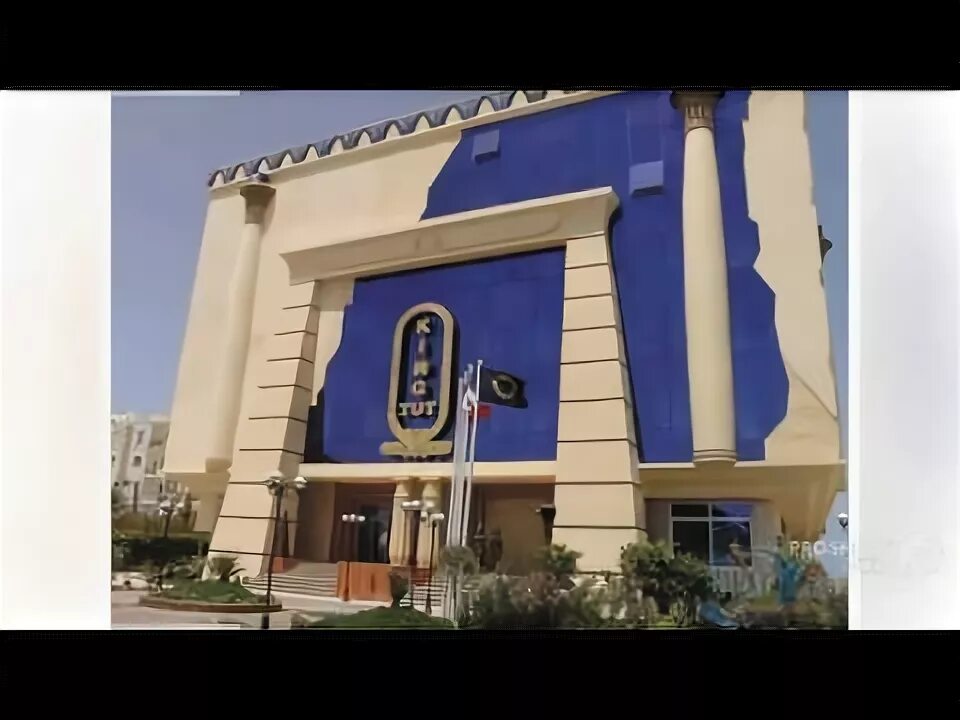 Туры в отель King Tut Aqua Park Beach Resort (ех. King Tut Resort) 4*, Египет, Х