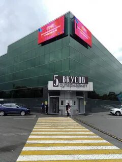 5 уссурийск