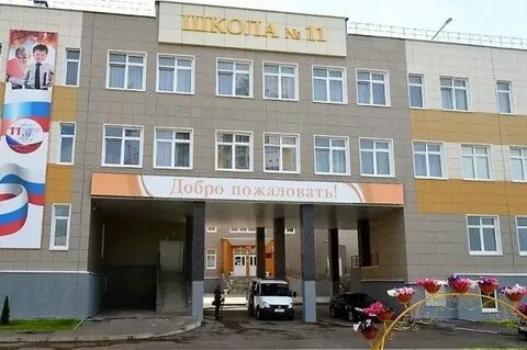Школа номер 65 города кирова