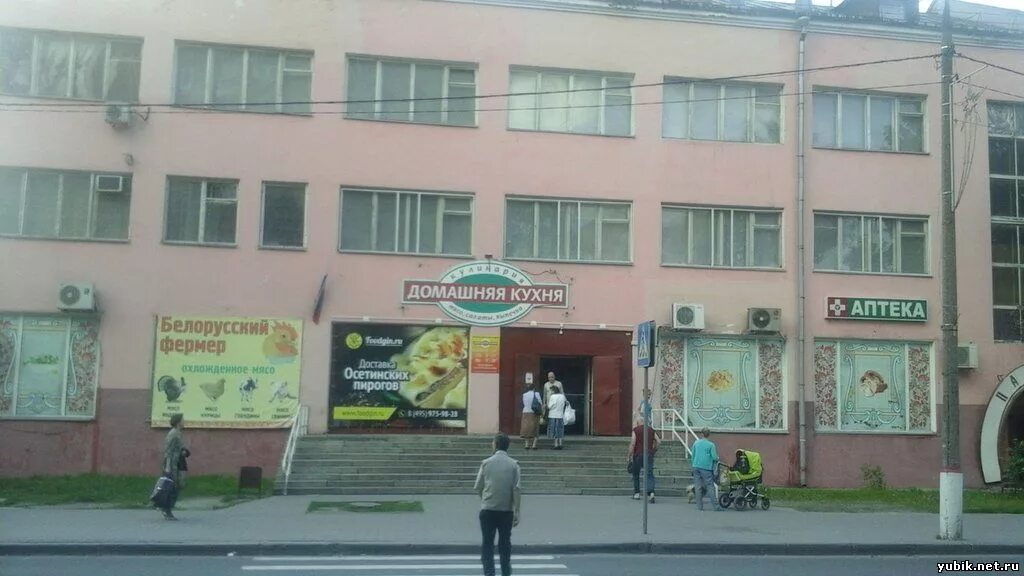 г. г королев, ул. ленина 10 6. фабрика кухни королев ленина. ленина дом 10/6.