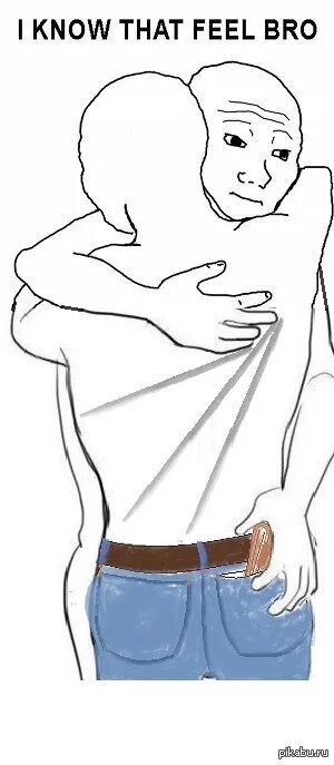 I know this. I know that feel bro. i feel bro мем. обнимание мем. объятия wojak.