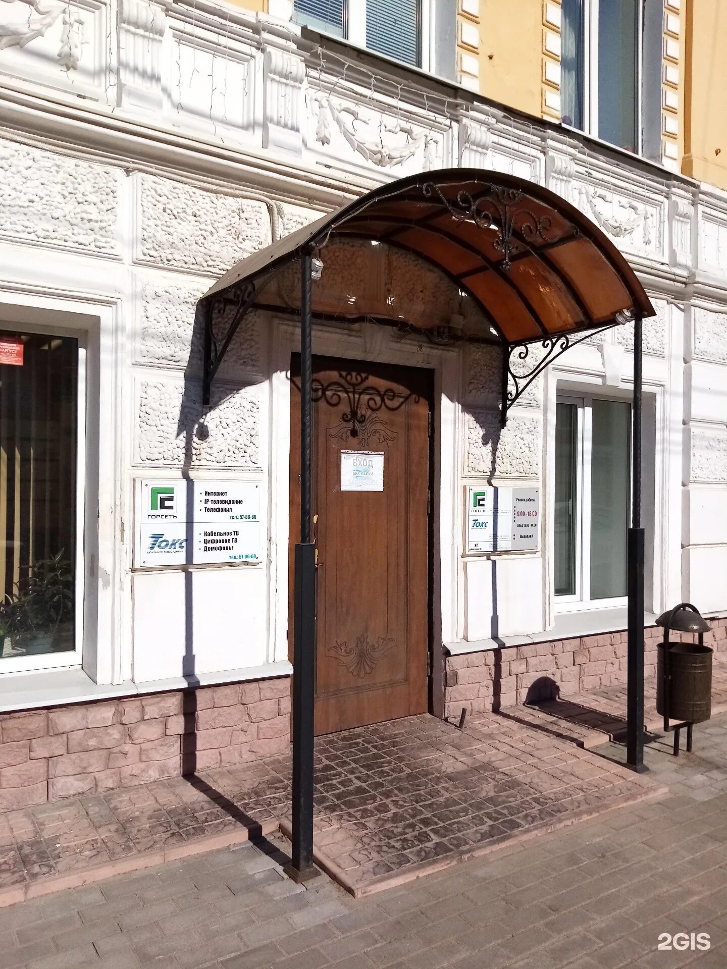 Токс логотип. Токс тверь. Токс. Токс интернет. Medi peel bor tox сыворотка.