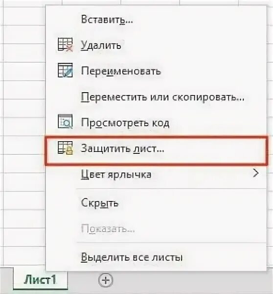 Необходимость скрыть. Необходимость скрыть