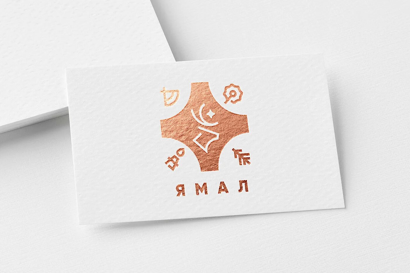 Логотип ямал. Туристический бренд ямала. ямал лого. ямальский логотип. ямал логотип туристического бренда.