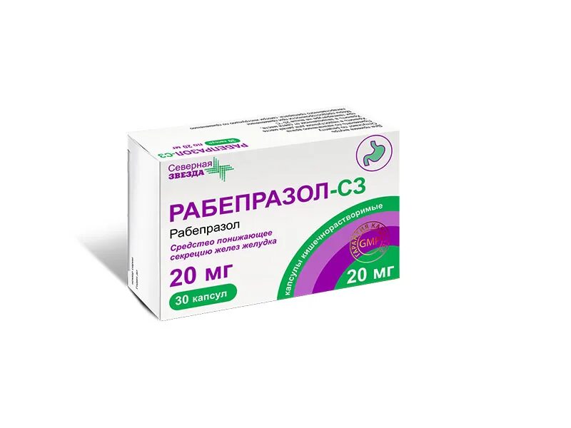 Рабепразол. Рабепразол 20. Рабепразол СЗ капсулы 20мг. Рабепразол Северная звезда 20 мг. Рабепразол северная звезда