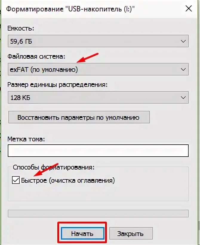 Восстановить отформатированный телефон. Восстановить данные с SD карты после форматирования. Как восстановить СД карту. Как восстановить СД карту на телефоне без форматирования. Восстановить данные отформатированного телефона.