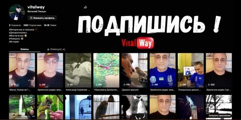 Популярные каналы тик ток