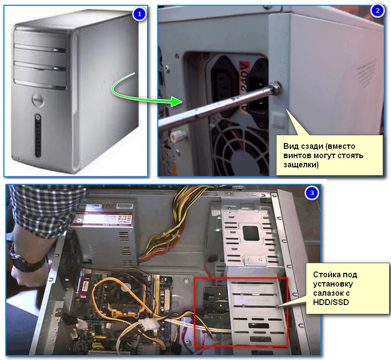 Системный блок крепление жесткого диска снизу. Системный блок сбоку провода.