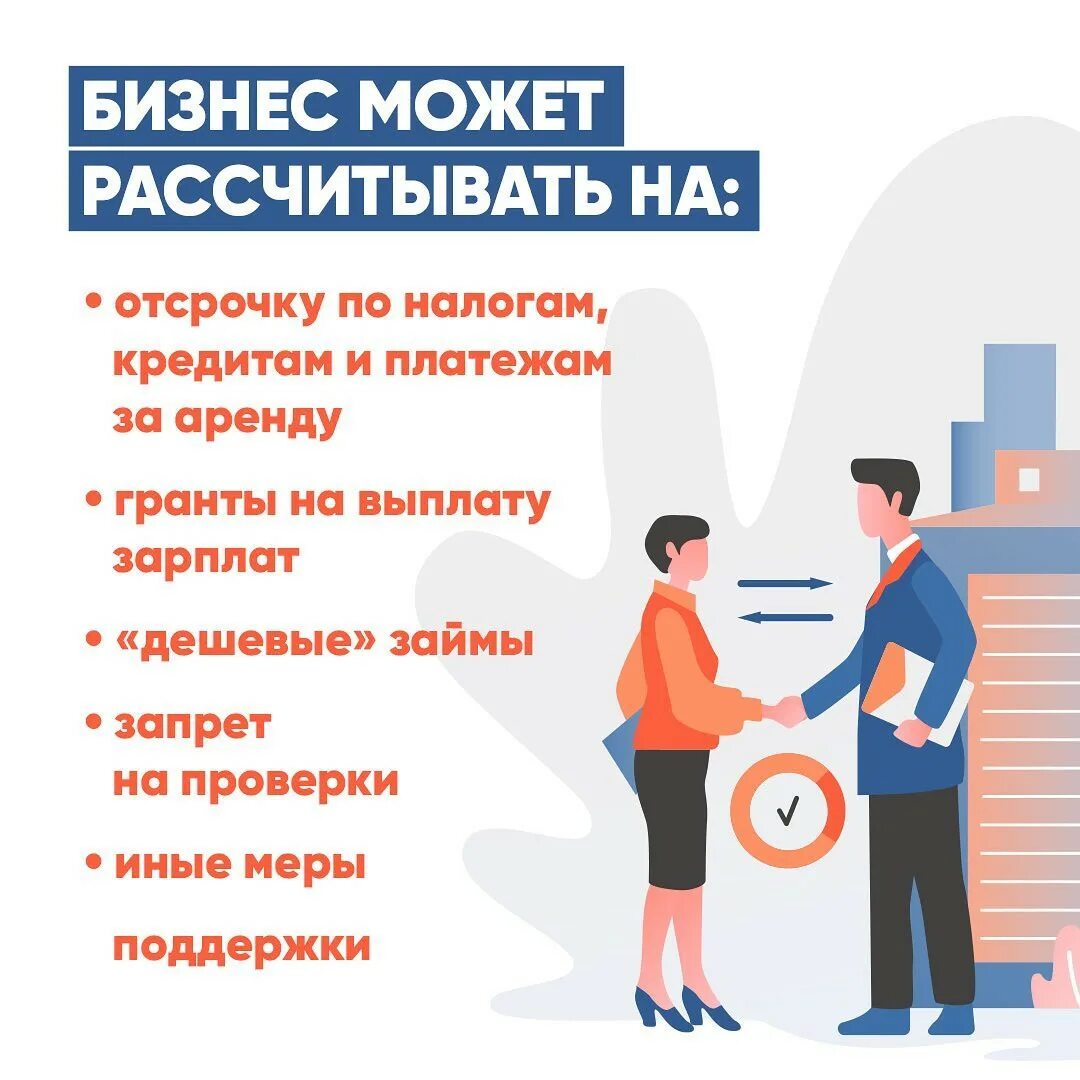 Страна принимающая помощь