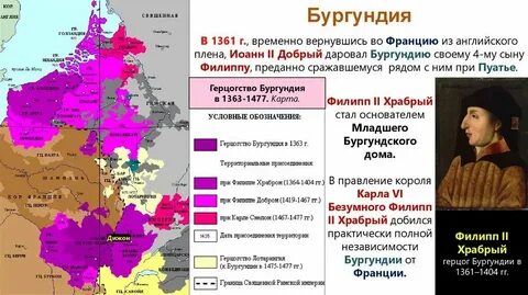 Краткий пересказ усиление королевской власти