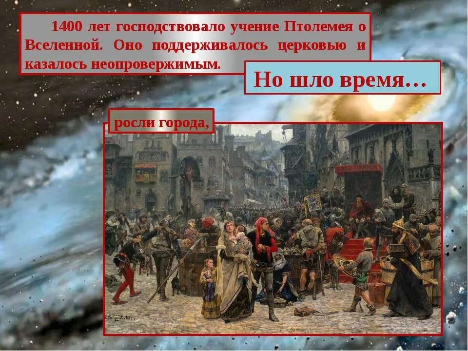 1400 рф. 1400 Год. Россия 1400 год. 1400 Год события. 1400 Год век.