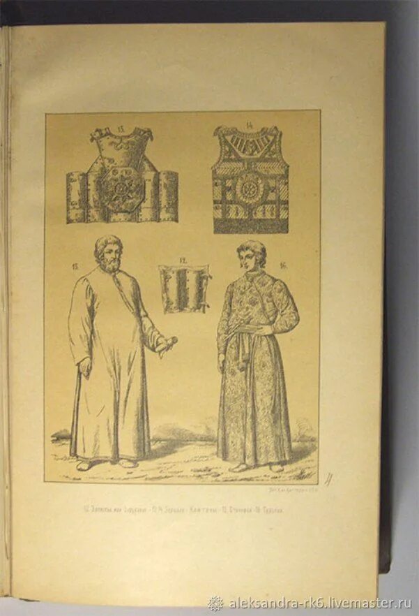 П.Савваитов - описание старинных русских утварей. [1896. История русских доспехов книги. Боярская книга доспехи. Книга одежда и вооружение коллекция. Отроки свенельда изоделись оружием и одеждой