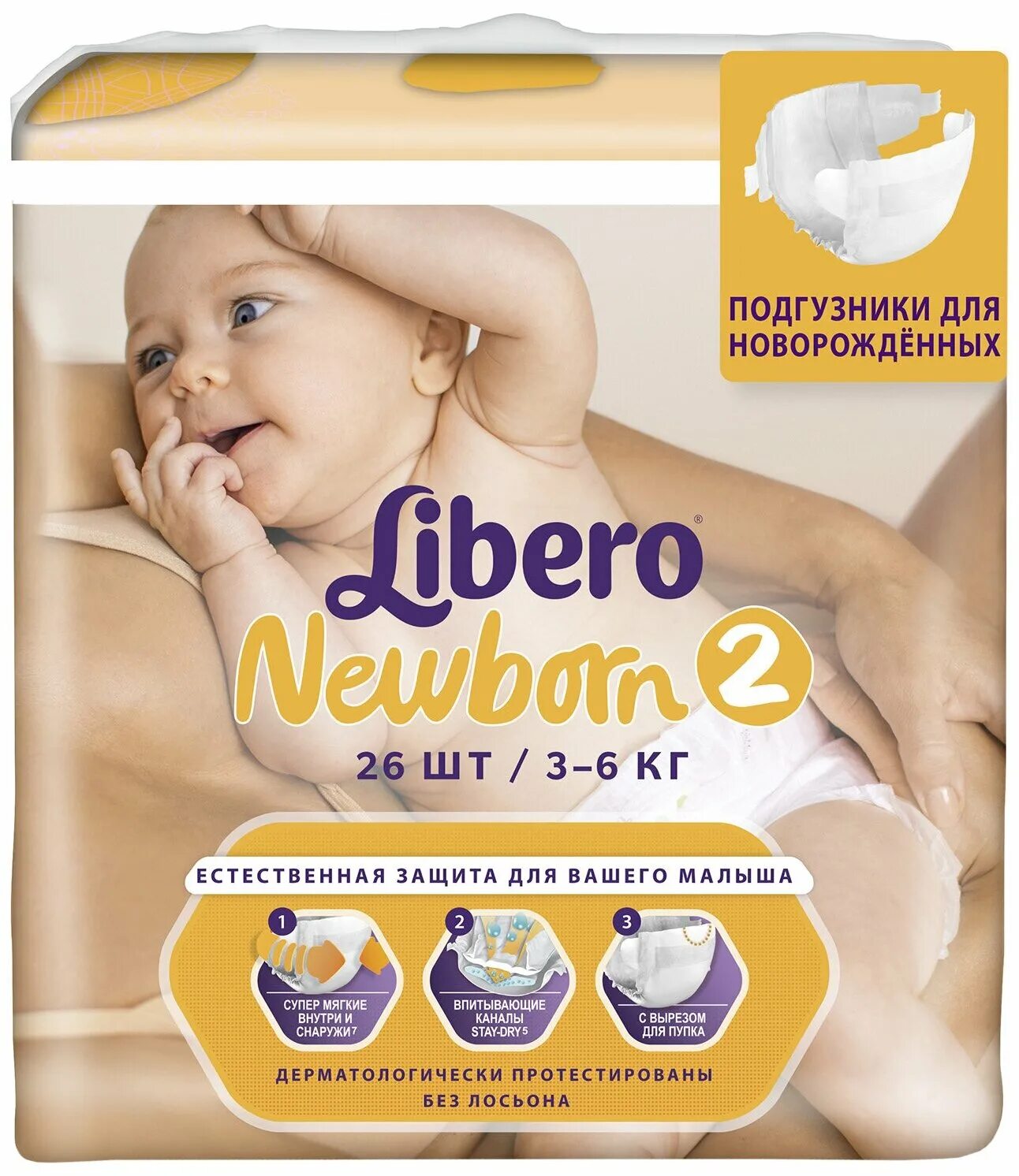Libero web portal
