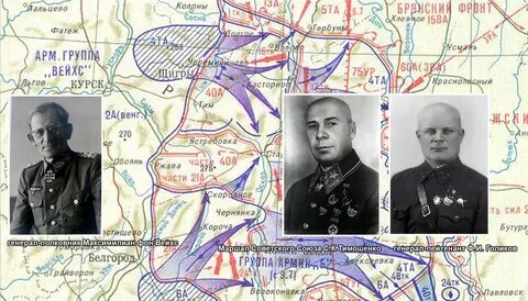 Вечером 5 июля командующим брянским фронтом егэ