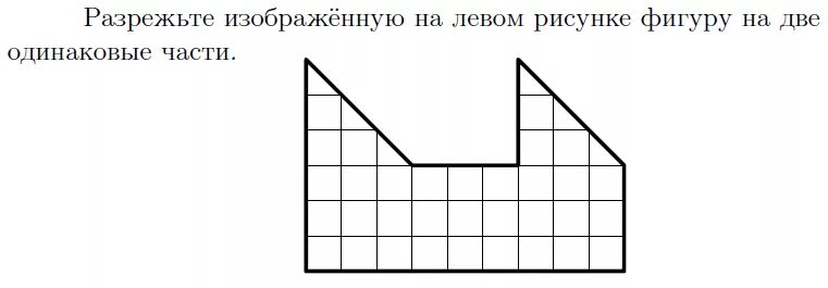 На рисунке изображена фигура показанная